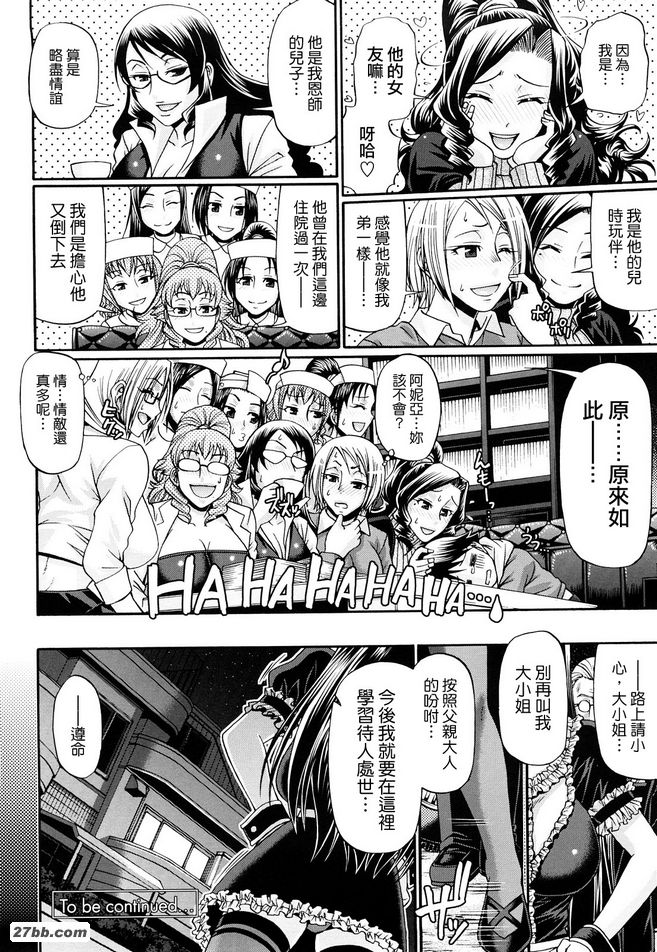 糖果屋5