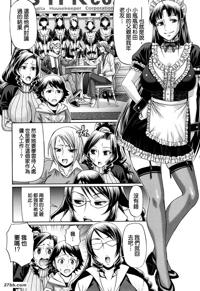 糖果屋6