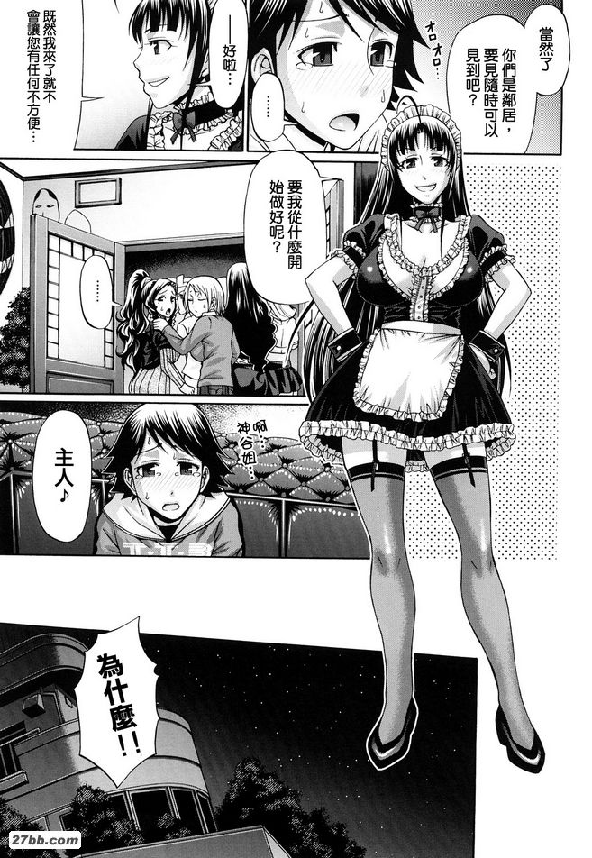 糖果屋6