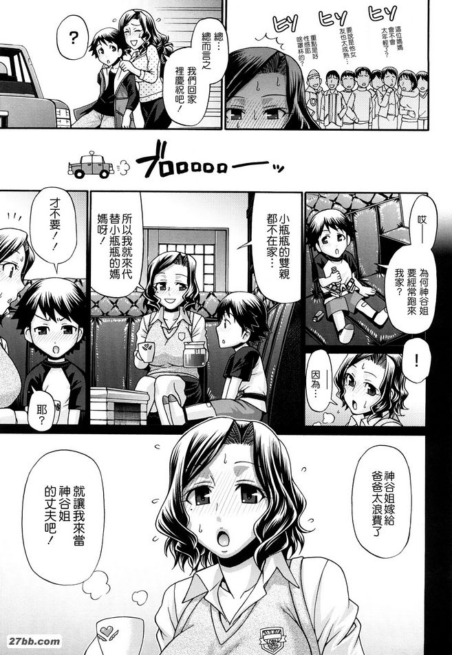 糖果屋1