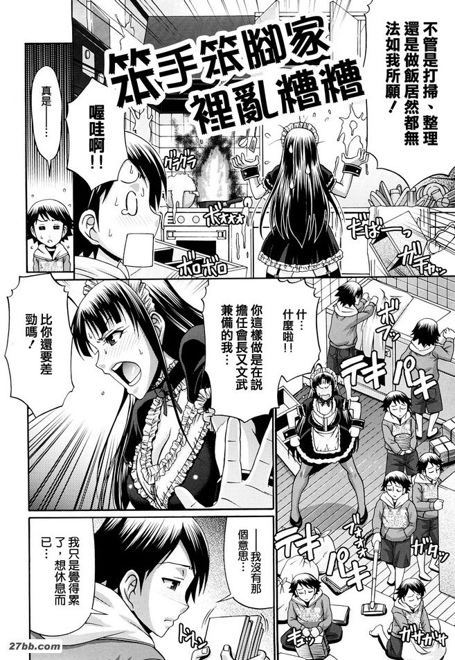 糖果屋6