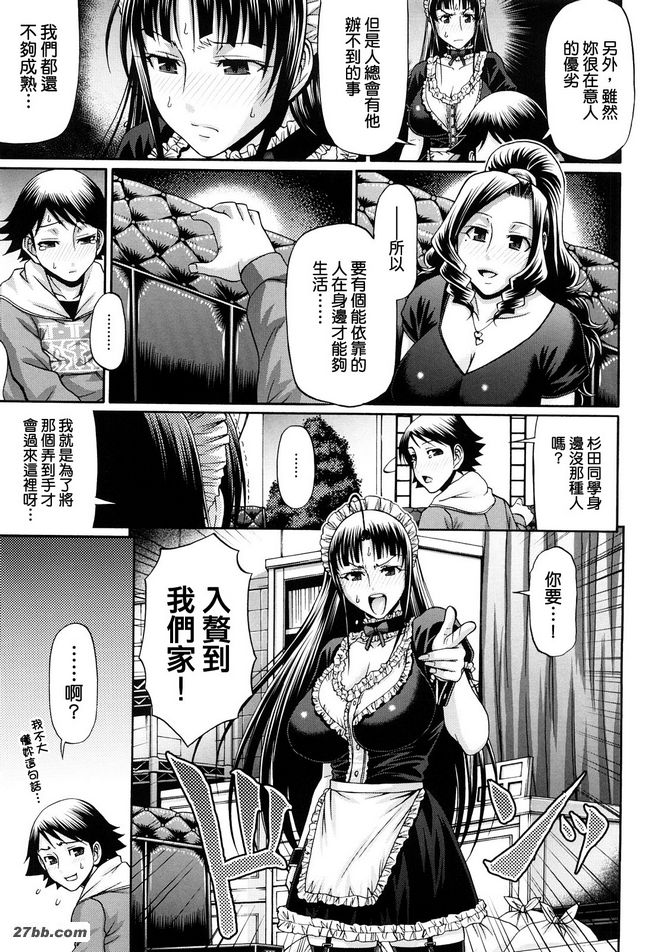 糖果屋6