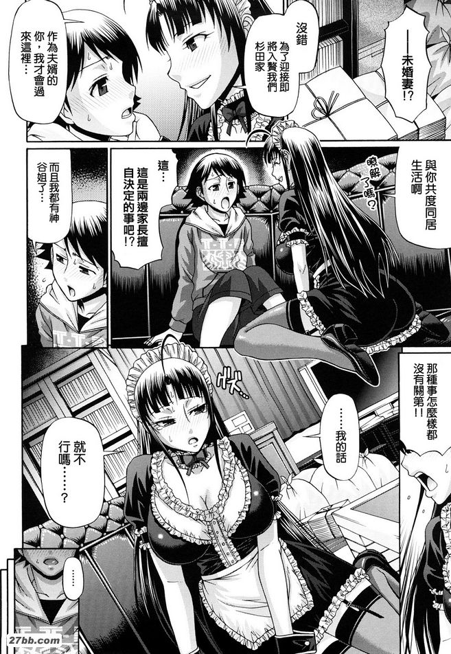 糖果屋6