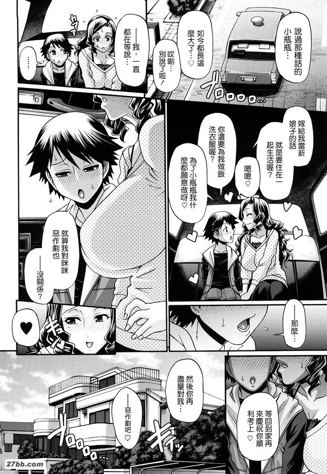 糖果屋1