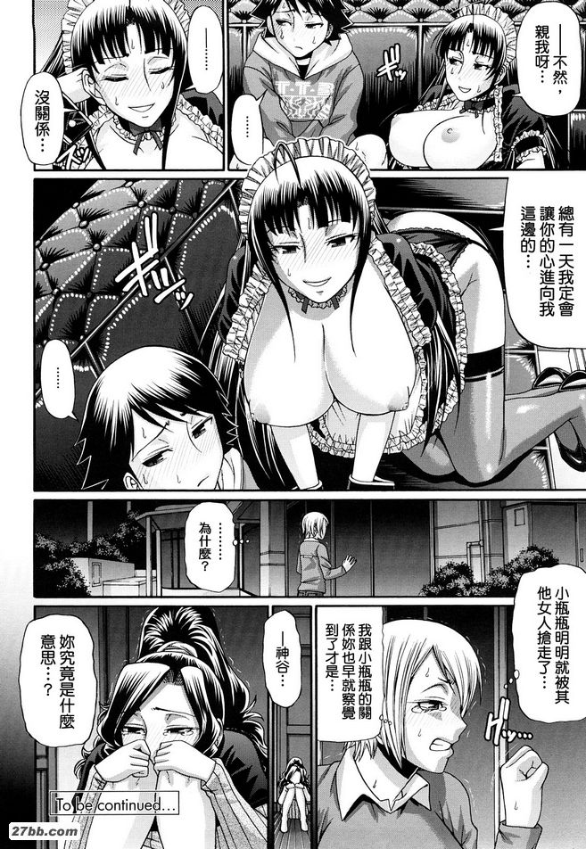 糖果屋6