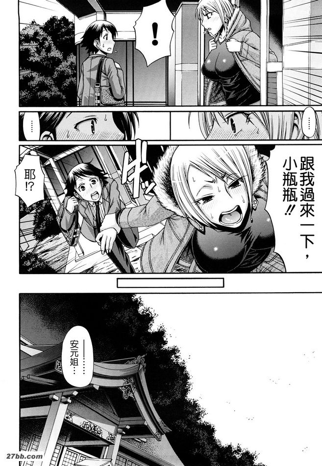 糖果屋7