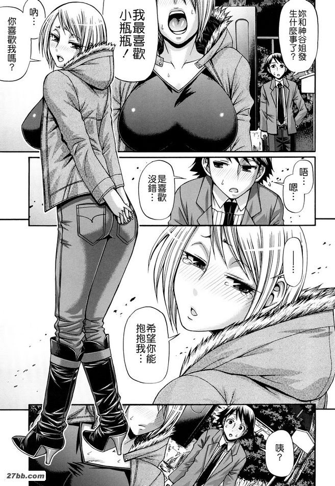 糖果屋7
