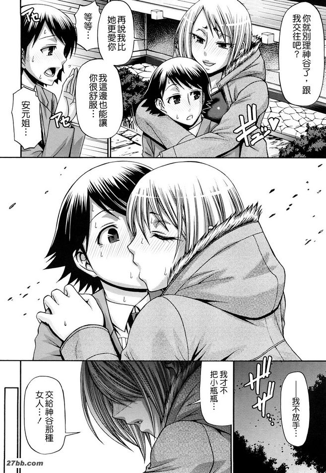 糖果屋7
