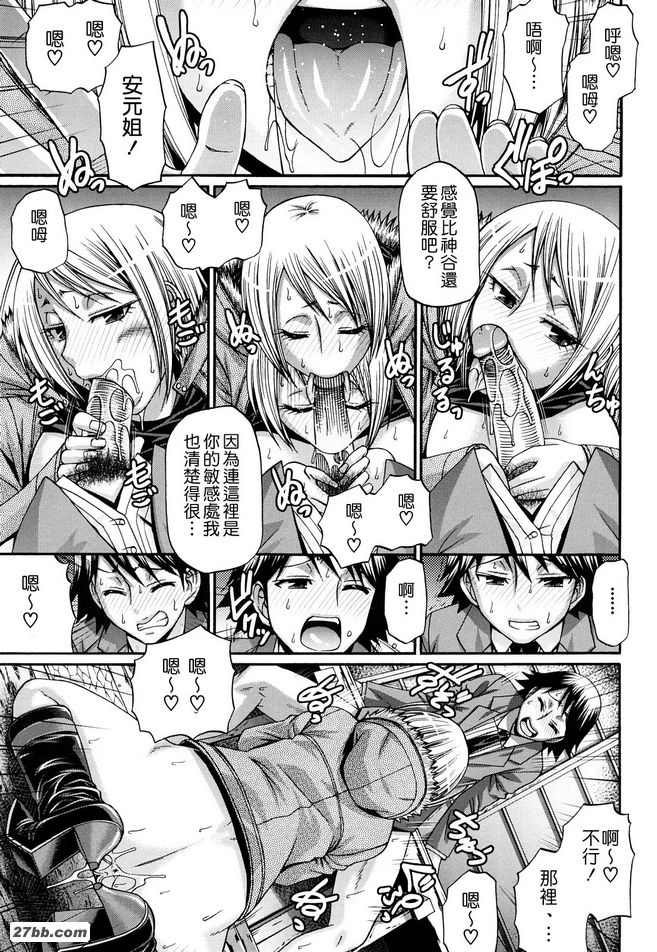 糖果屋7