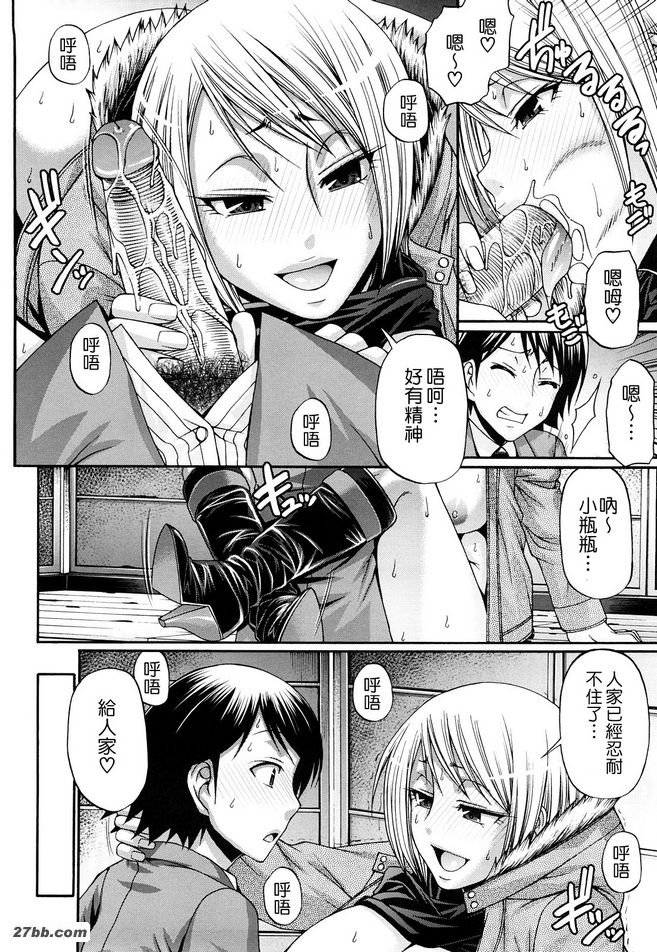 糖果屋7