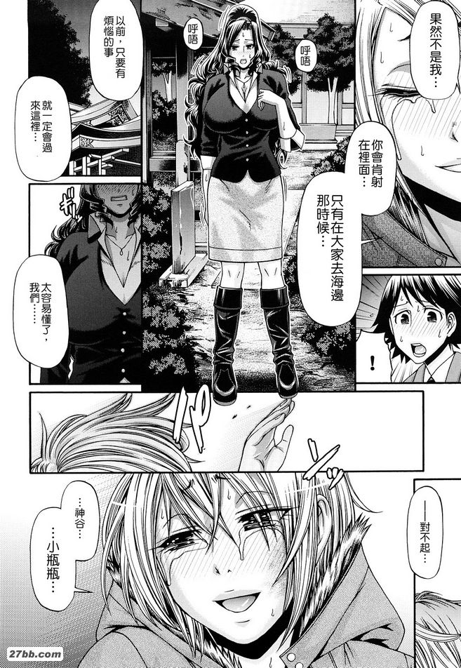 糖果屋7