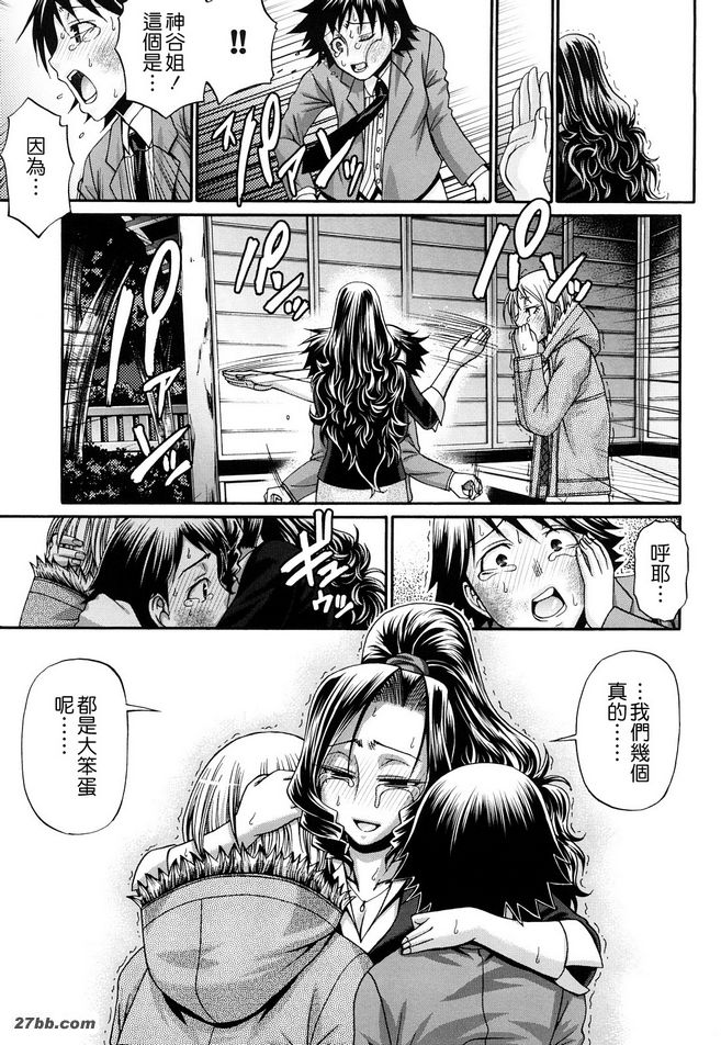 糖果屋7