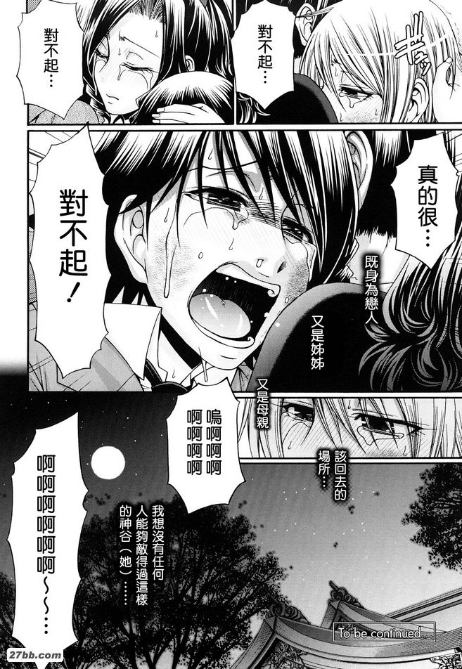 糖果屋7