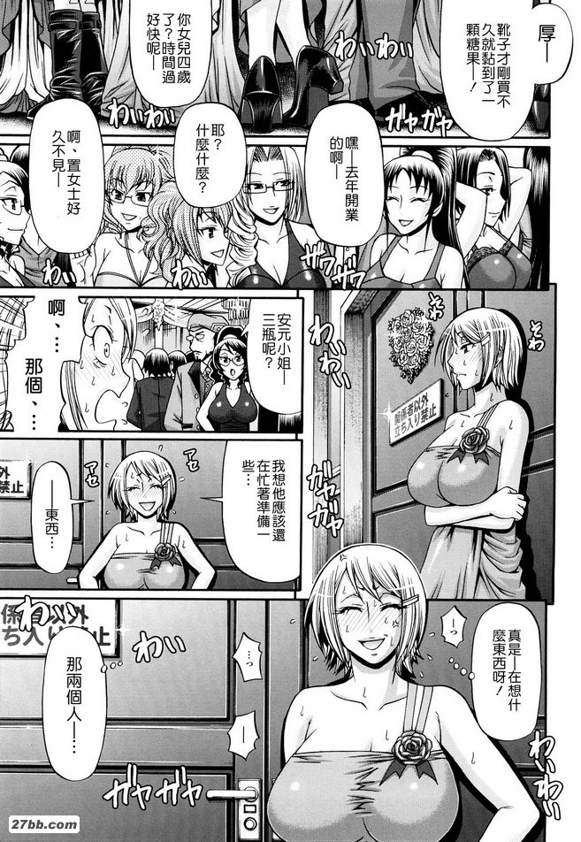 糖果屋7