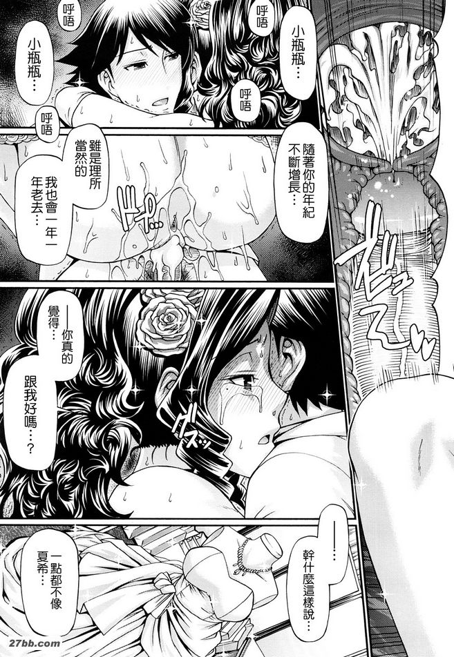 糖果屋盡頭