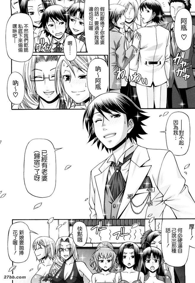 糖果屋盡頭