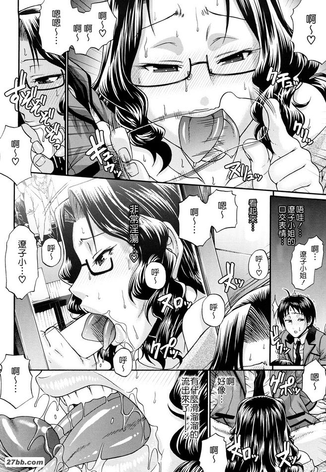 私人房間
