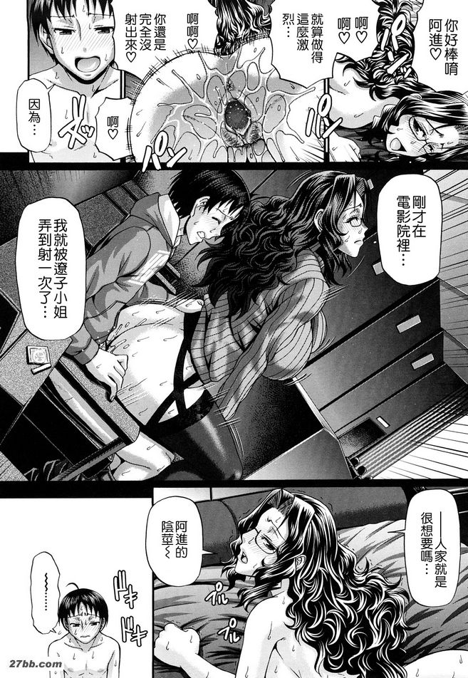 甜蜜的房間