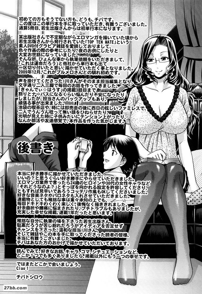 甜蜜的房間