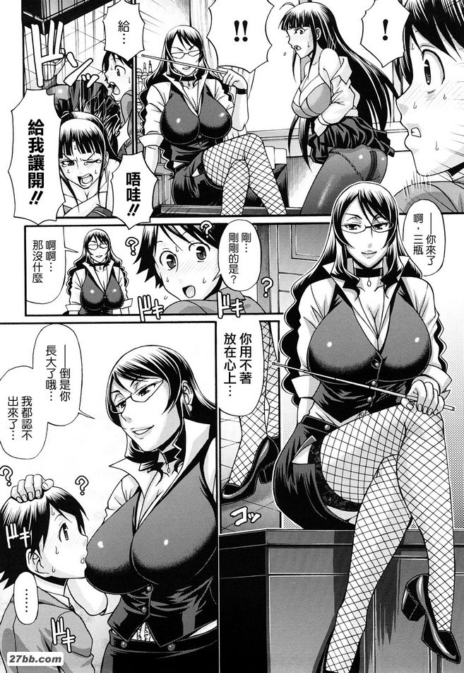 糖果屋2