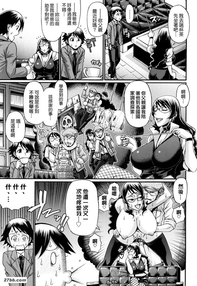 糖果屋2