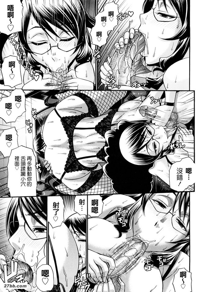 糖果屋2