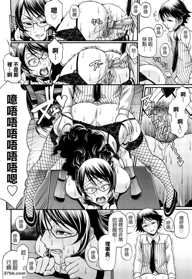 糖果屋2