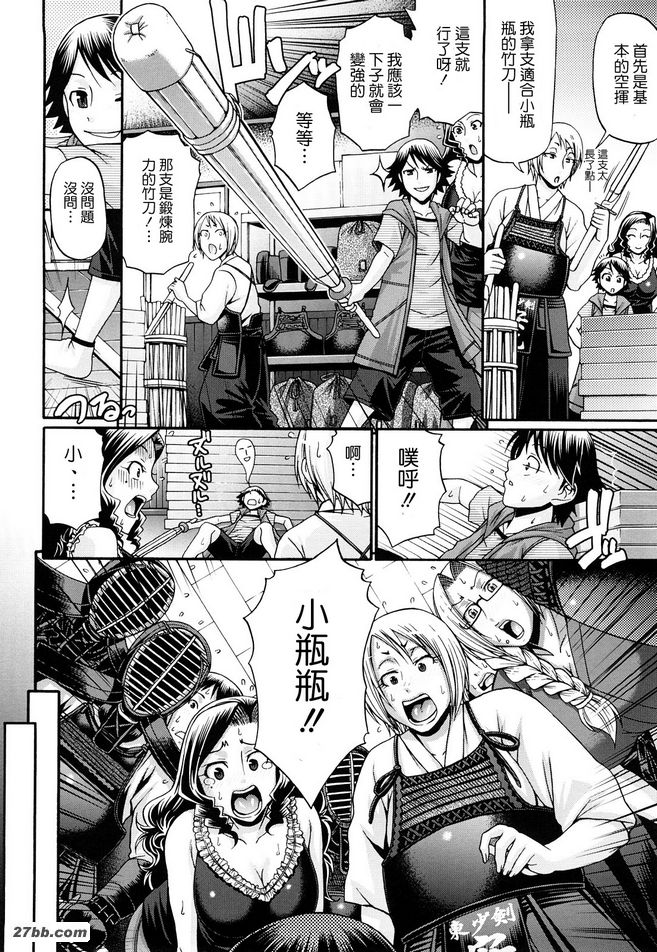 糖果屋3