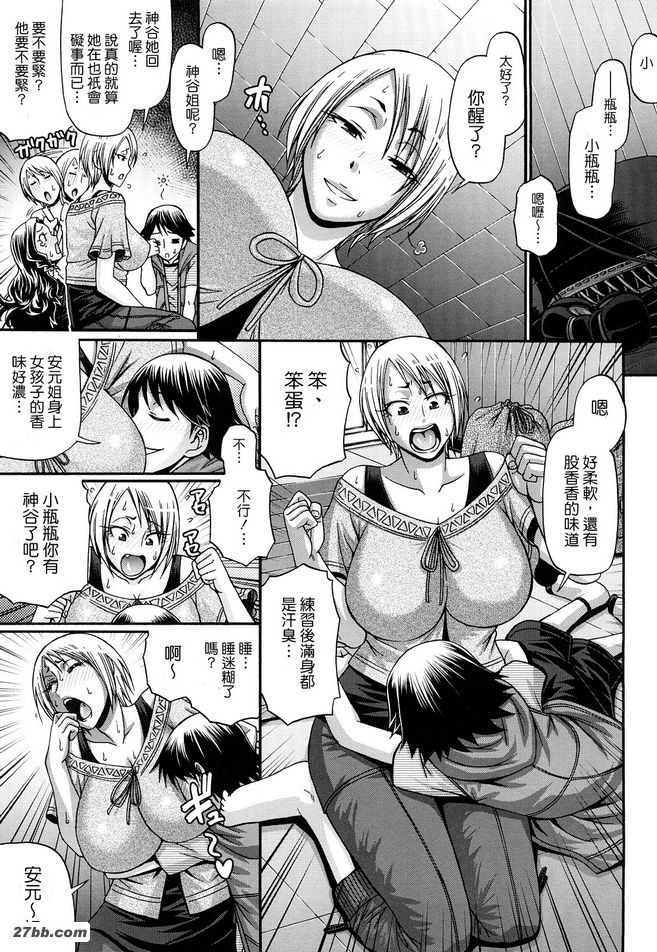 糖果屋3