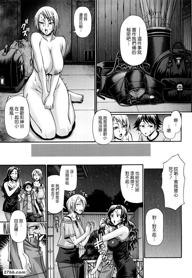 糖果屋3