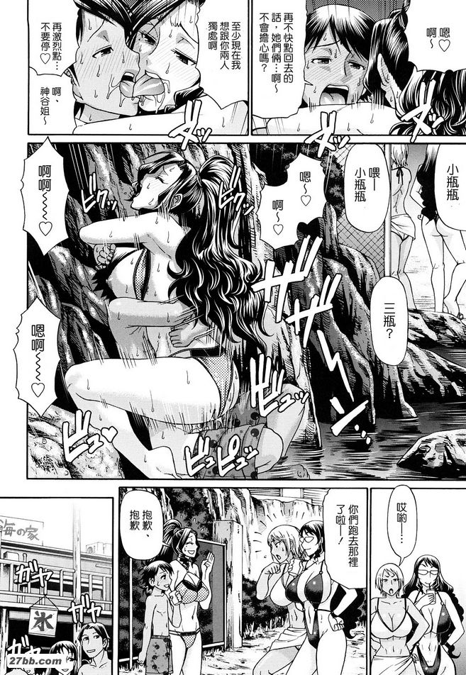 糖果屋4