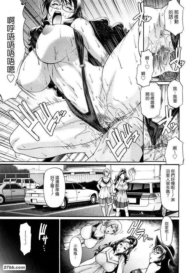 糖果屋4