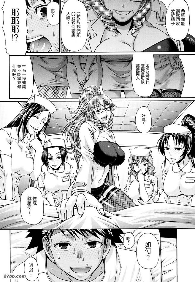 糖果屋4