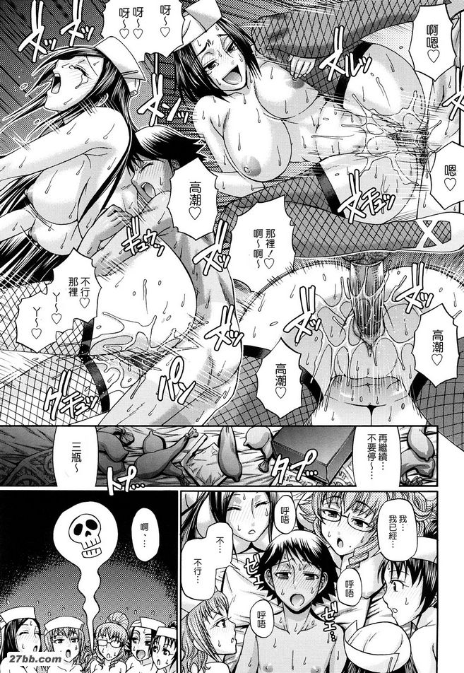 糖果屋4