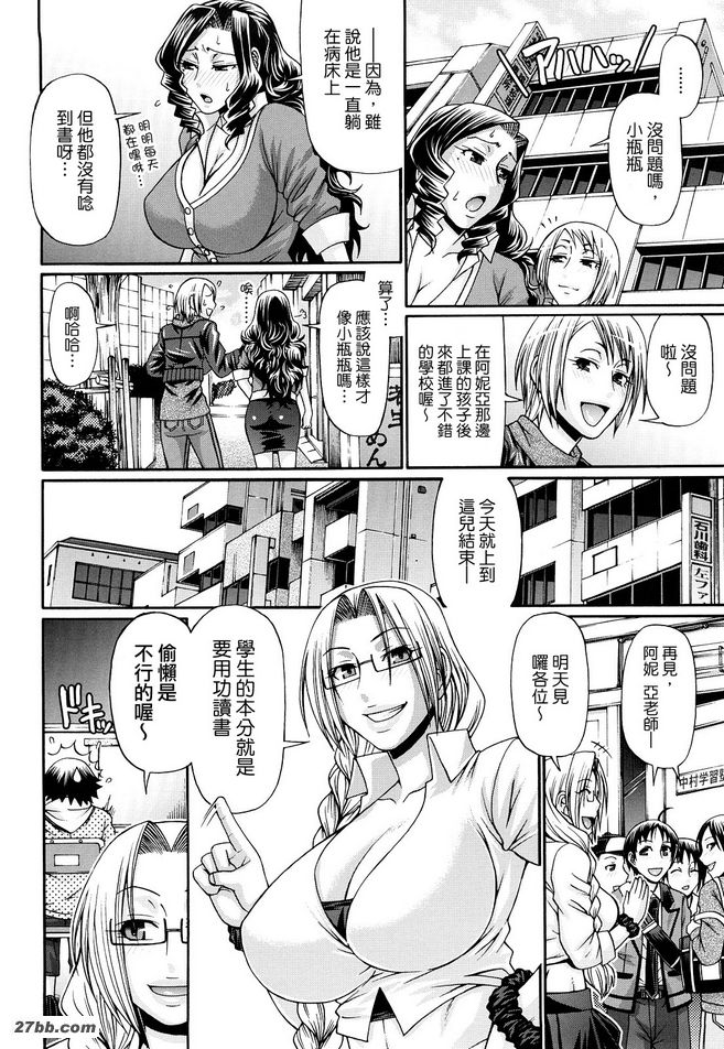 糖果屋5