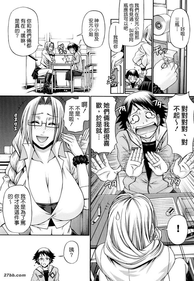 糖果屋5