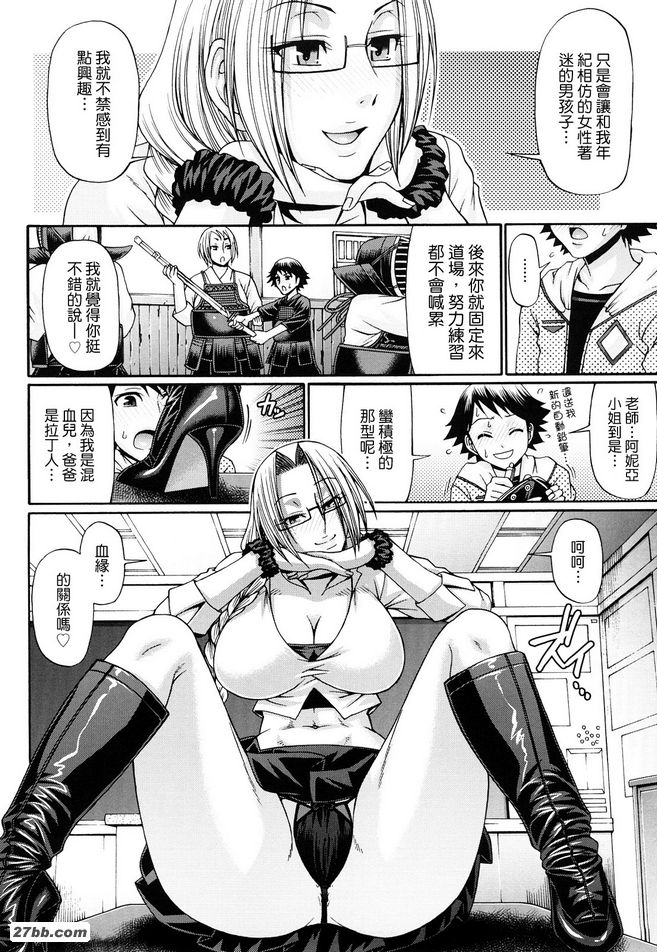 糖果屋5