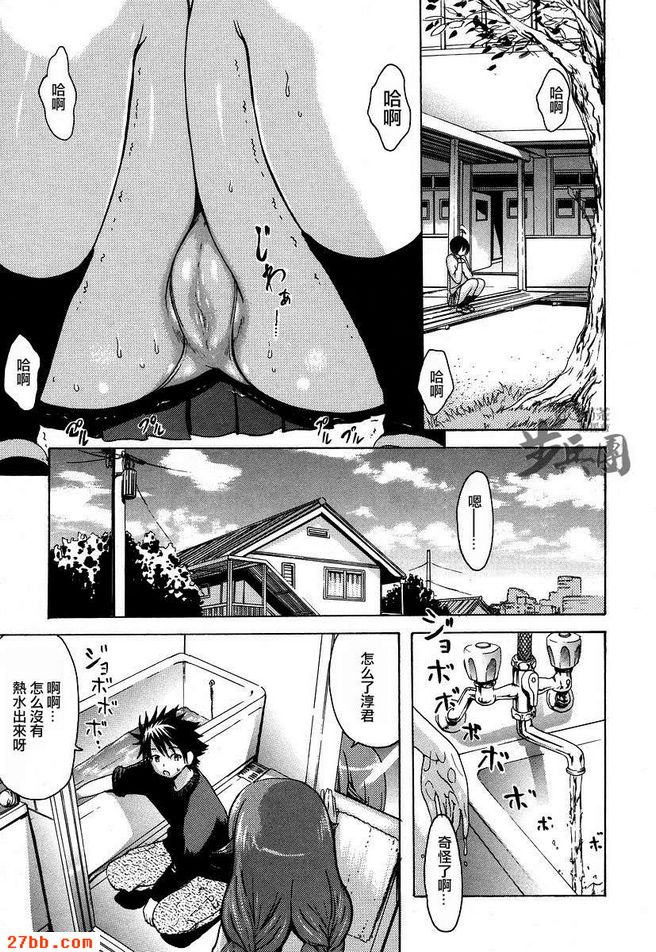 第4章