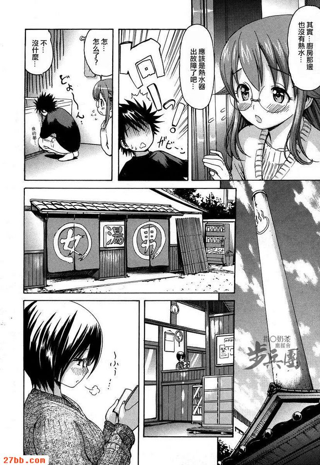 第4章