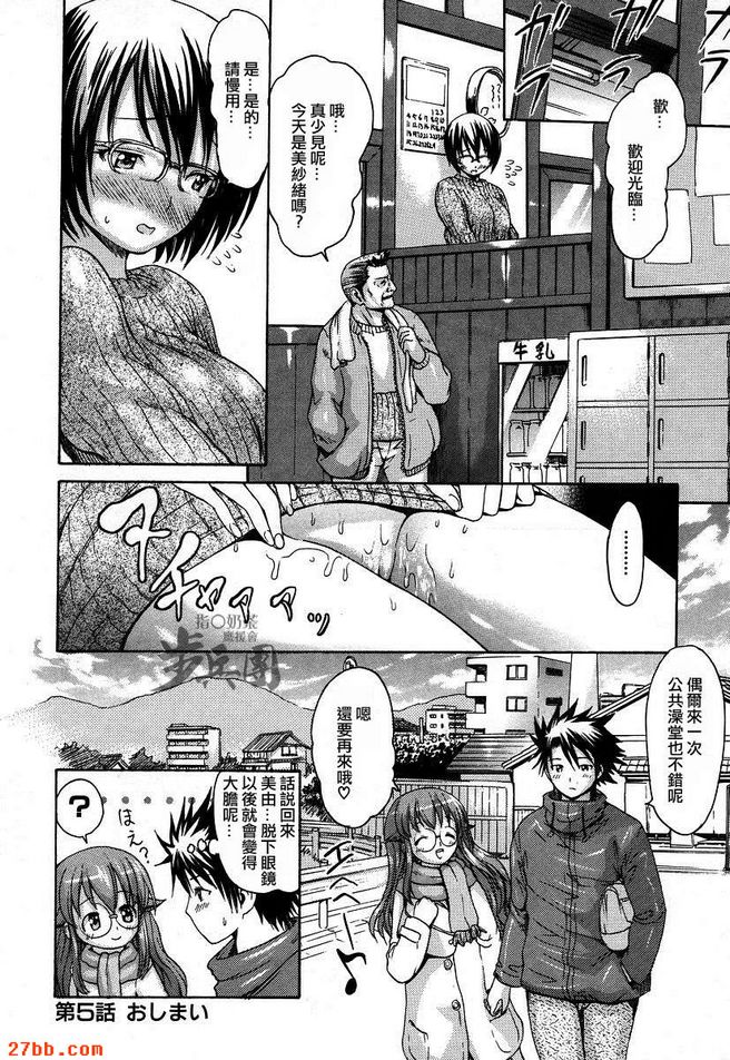 第4章