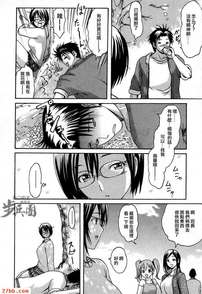 第5章