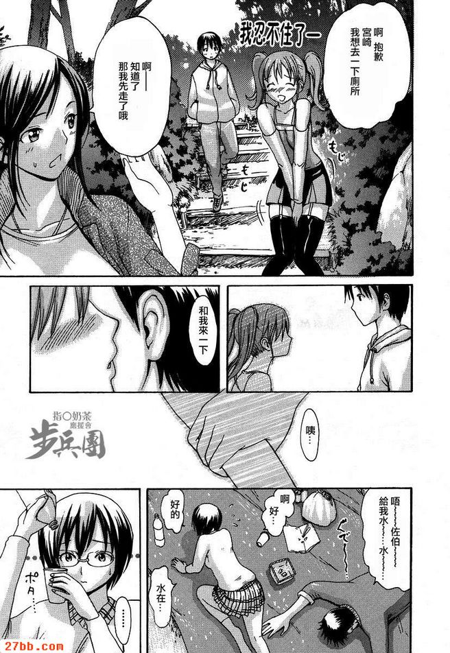 第5章