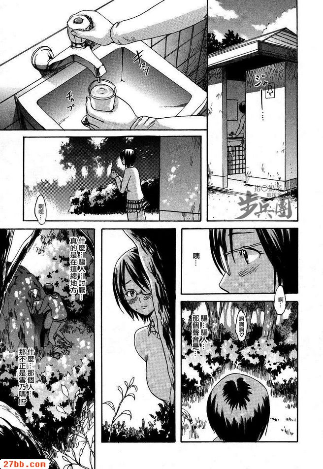 第5章
