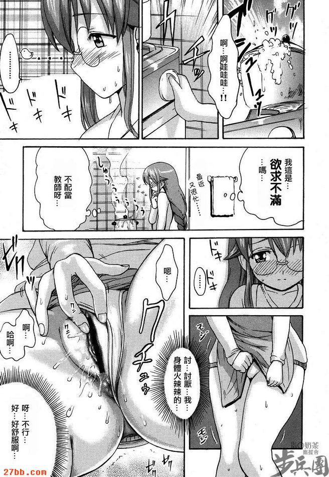第6章