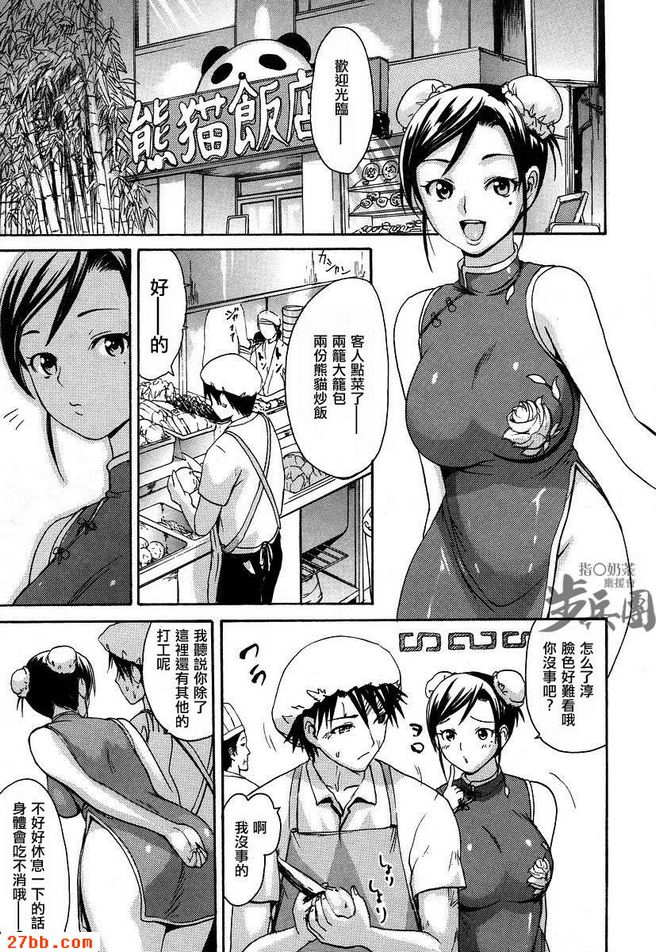 第6章