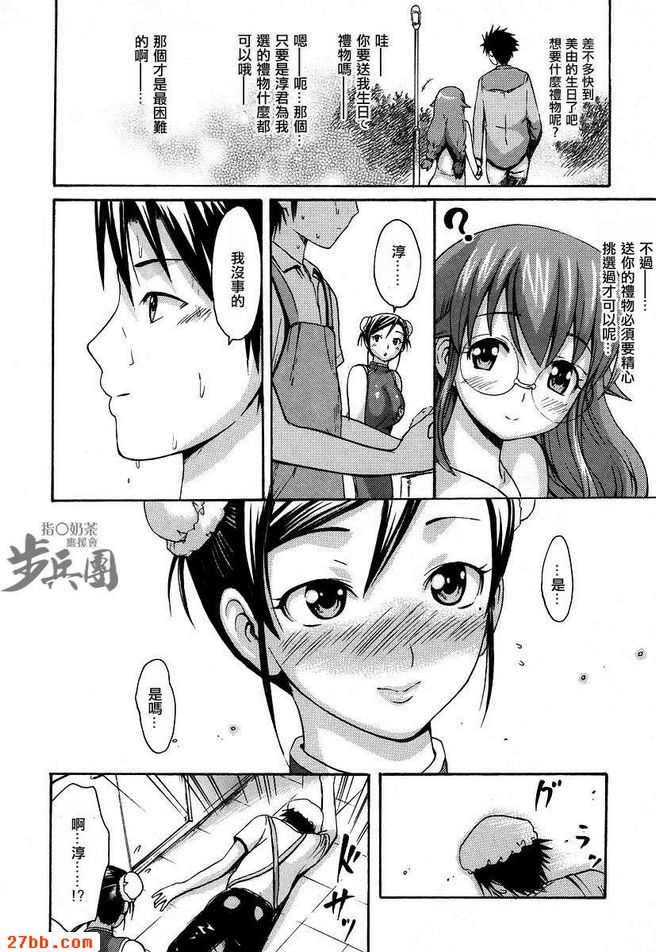 第6章