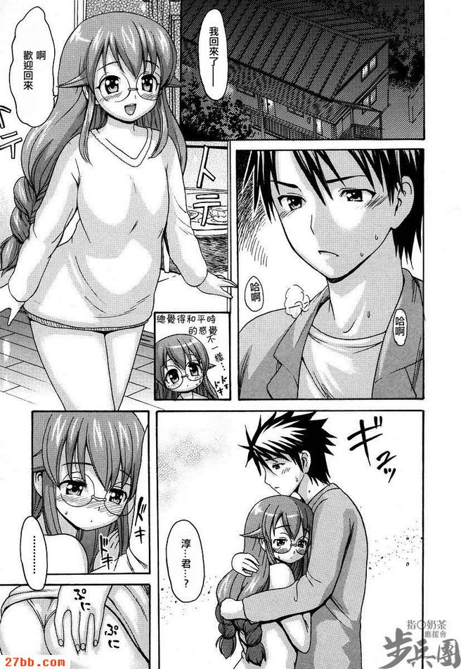 第6章