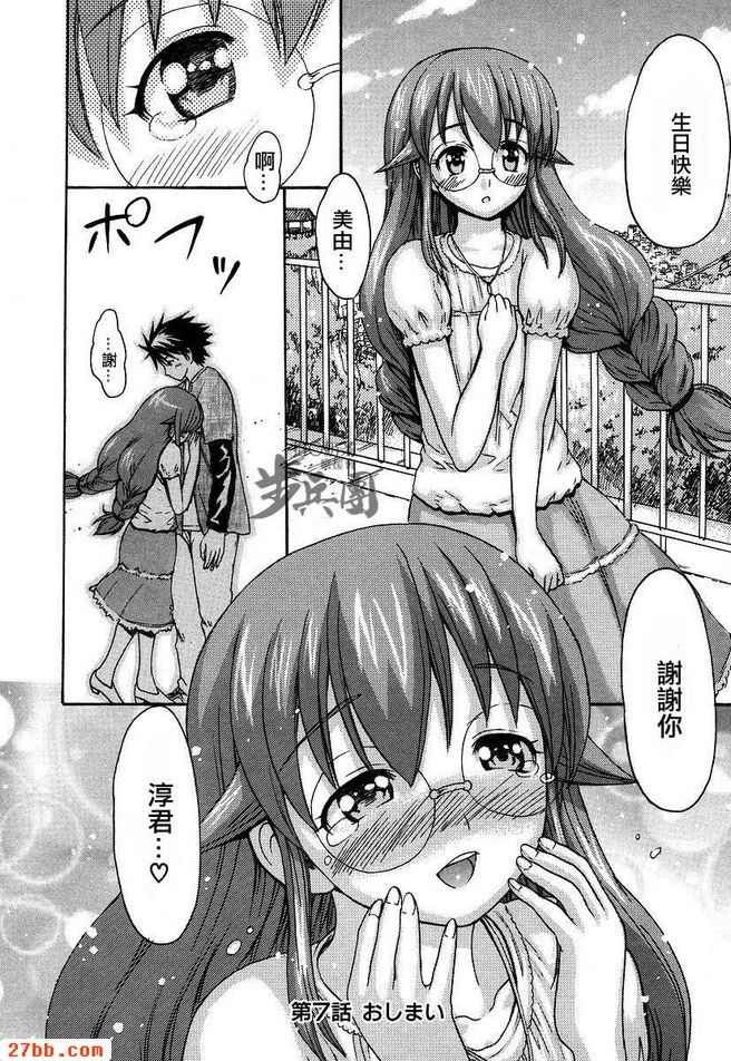 第6章