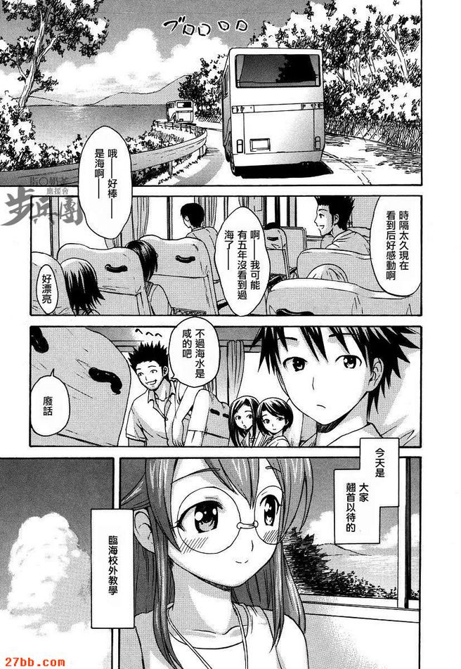 第7章