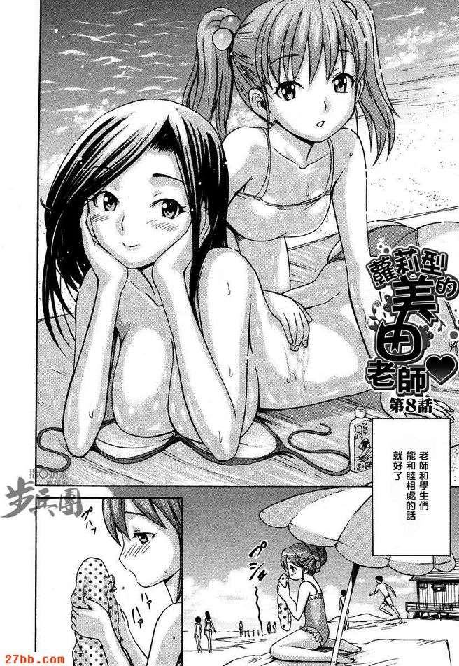 第7章